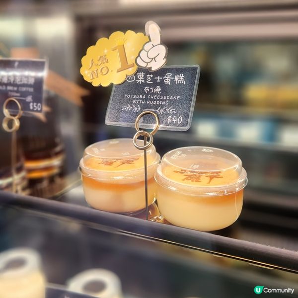 味美的貓頭鷹布丁～ 小確幸🦉