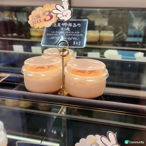 味美的貓頭鷹布丁～ 小確幸🦉