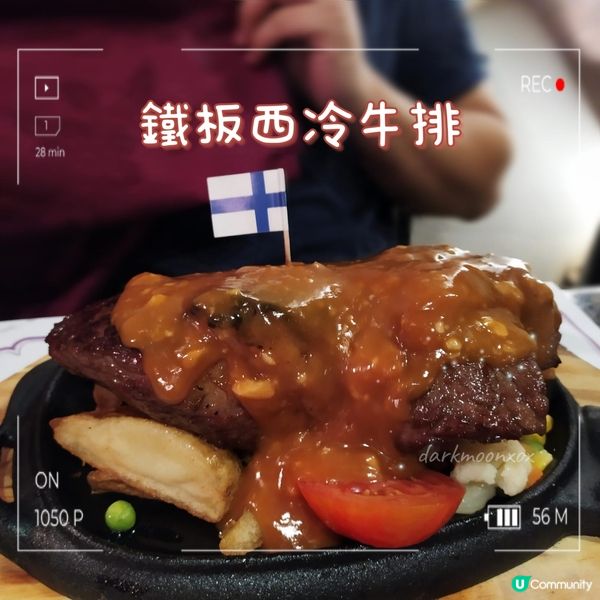 🥩鐵板西冷牛排🍽️