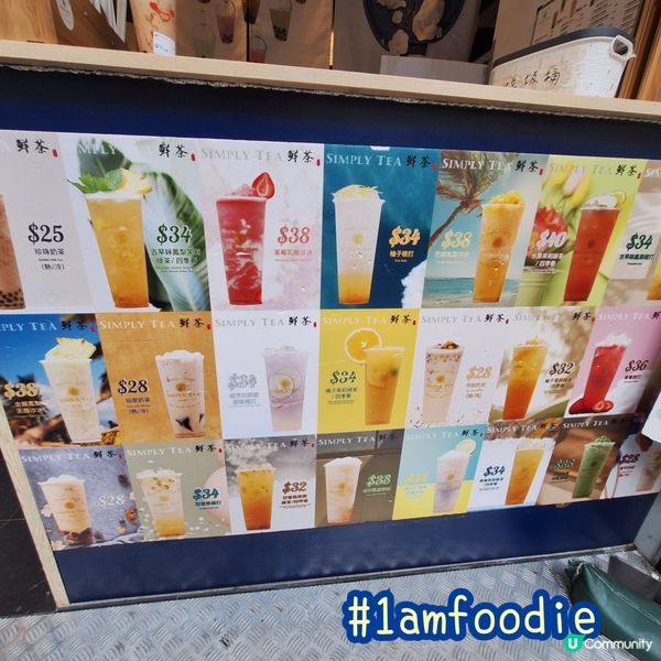 【深水埗區】【Simply Tea】