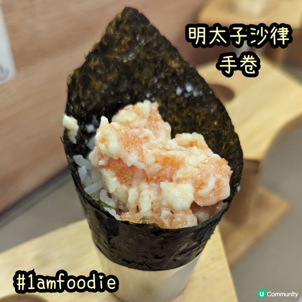 【油尖旺區】【鮨優】