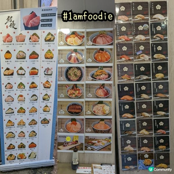 【油尖旺區】【鮨優】