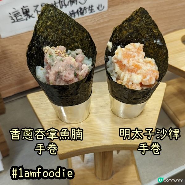 【油尖旺區】【鮨優】