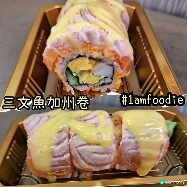 【油尖旺區】【鮨優】