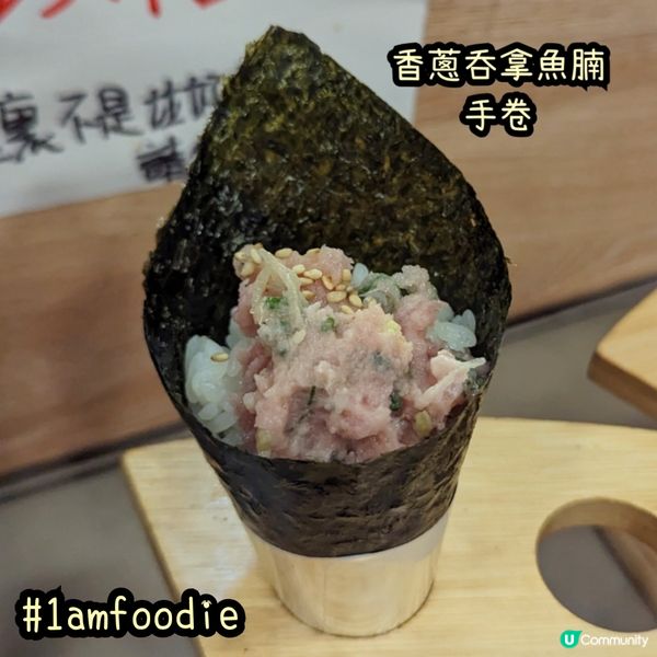 【油尖旺區】【鮨優】