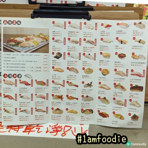 【油尖旺區】【鮨優】