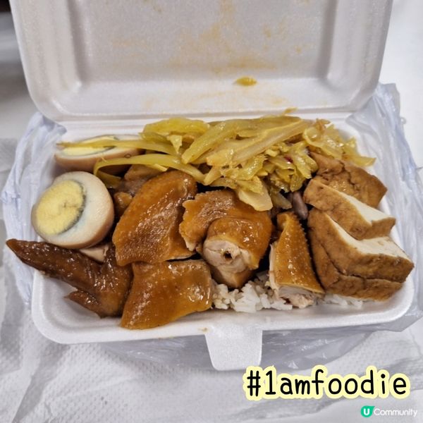 【油尖旺區】【金鴻滷鵞飯】