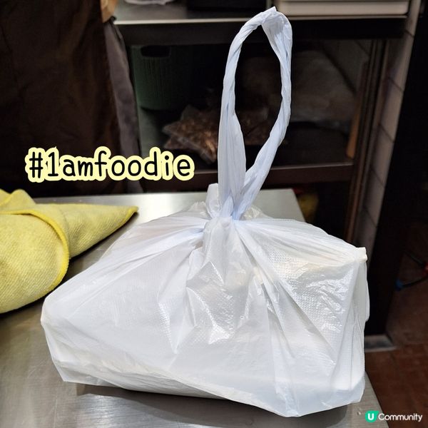 【油尖旺區】【金鴻滷鵞飯】