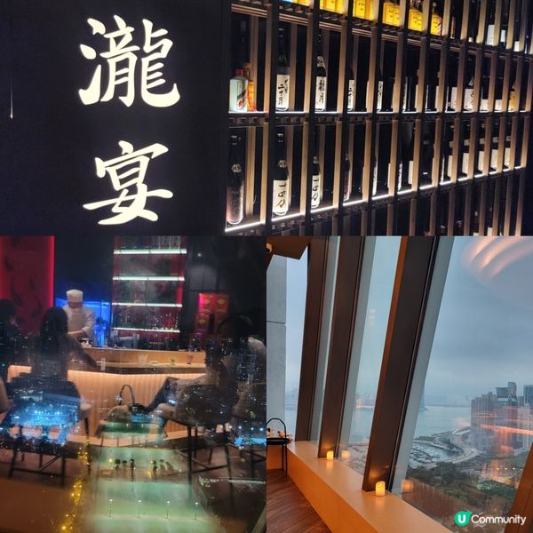 好feel好view之《瀧宴日本料理》