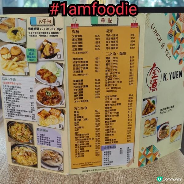 【葵青區】【金源】