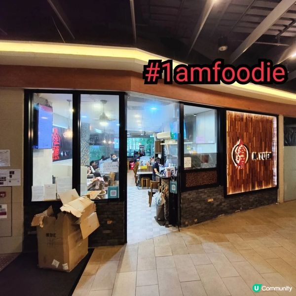 【葵青區】【金源】