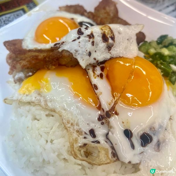 超邪惡 三眼仔雞扒飯🤣