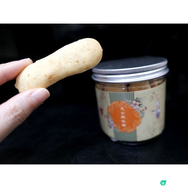 自家烘焙手工餅店