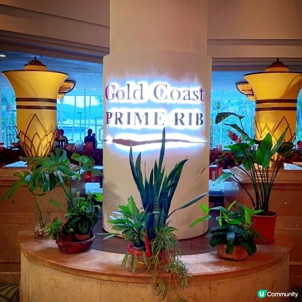 牛魔王的寶藏(Part One)