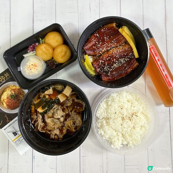 抵食日式丼飯外賣店🇯🇵