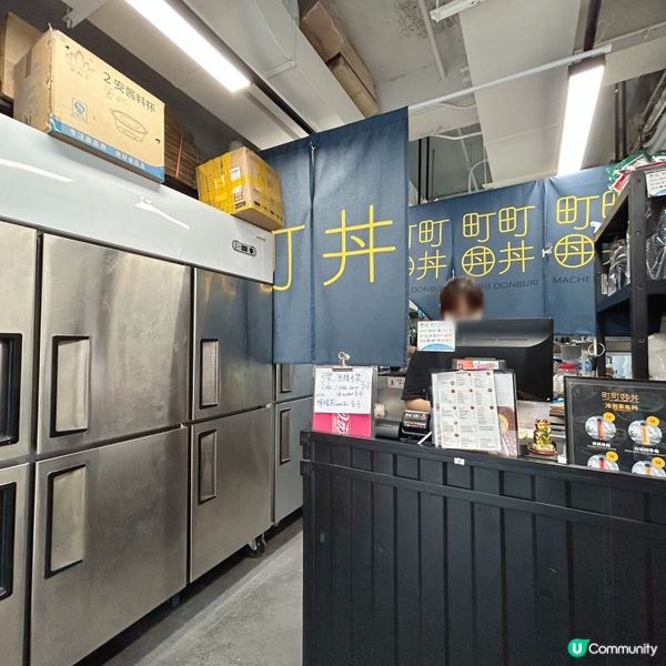 抵食日式丼飯外賣店🇯🇵