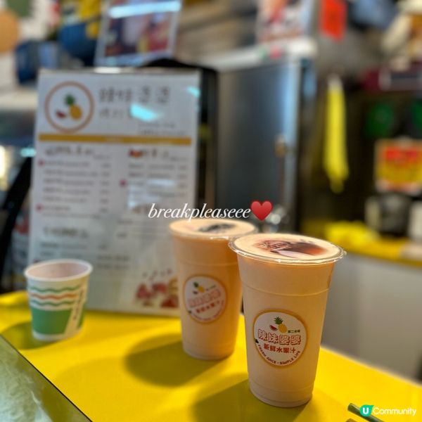 📍台中第二市場 x 濃郁真甜木瓜奶