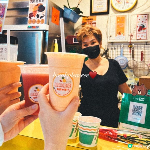 📍台中第二市場 x 濃郁真甜木瓜奶