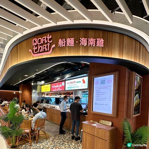 真正泰國廚師主理！