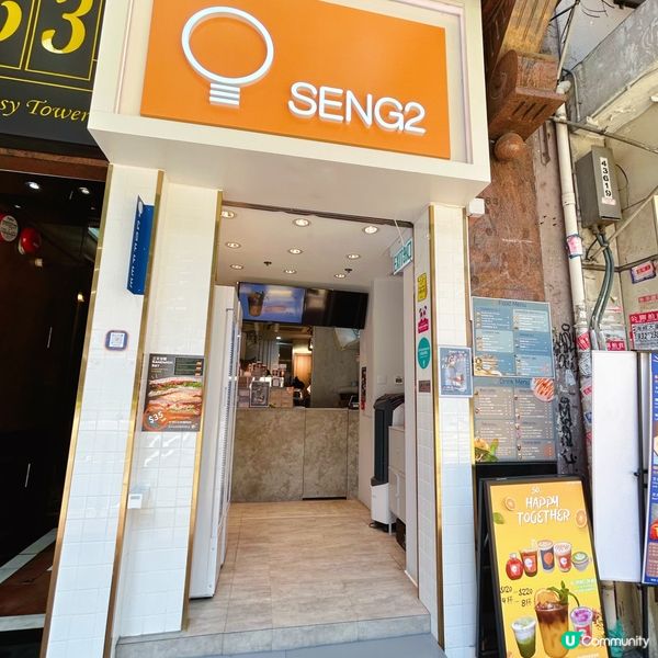 灣仔新開輕食外賣小店🌟