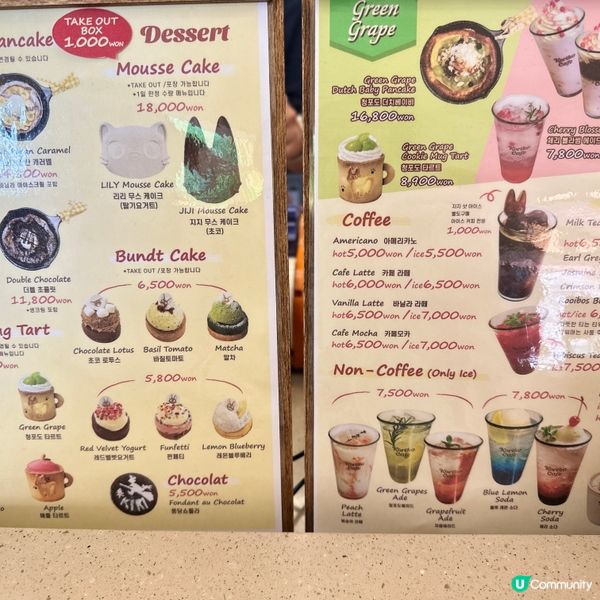 延南洞魔女宅急便主題Cafe