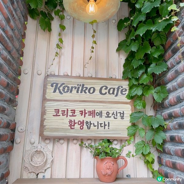 延南洞魔女宅急便主題Cafe