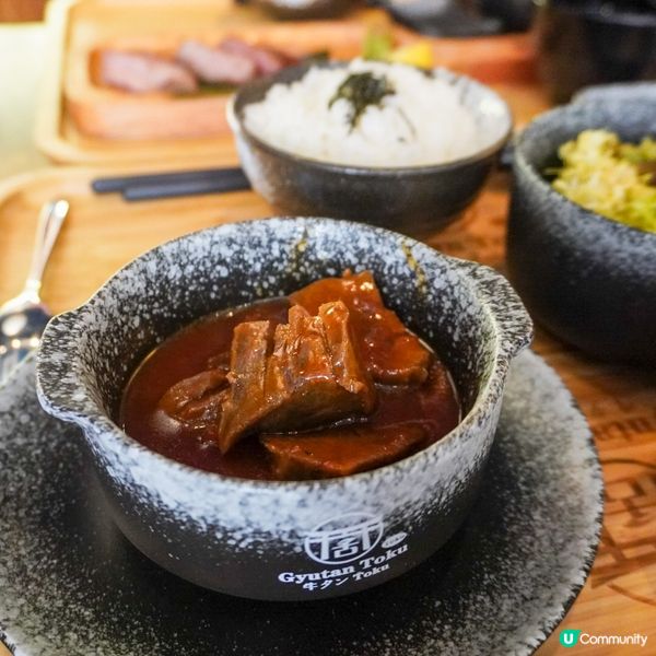 1.5倍極上牛舌👅