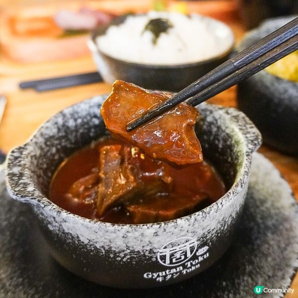 1.5倍極上牛舌👅