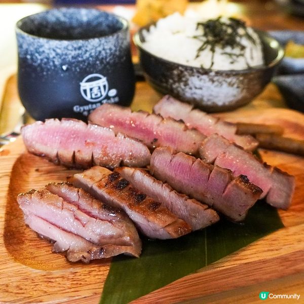 1.5倍極上牛舌👅