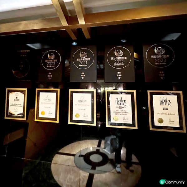 如珠如寶嘅正正中菜(Part One)