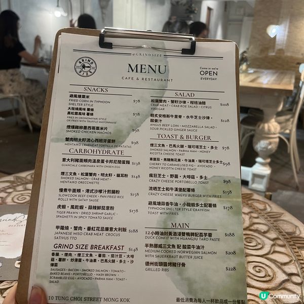 #熱門菜式 #食咗先講 