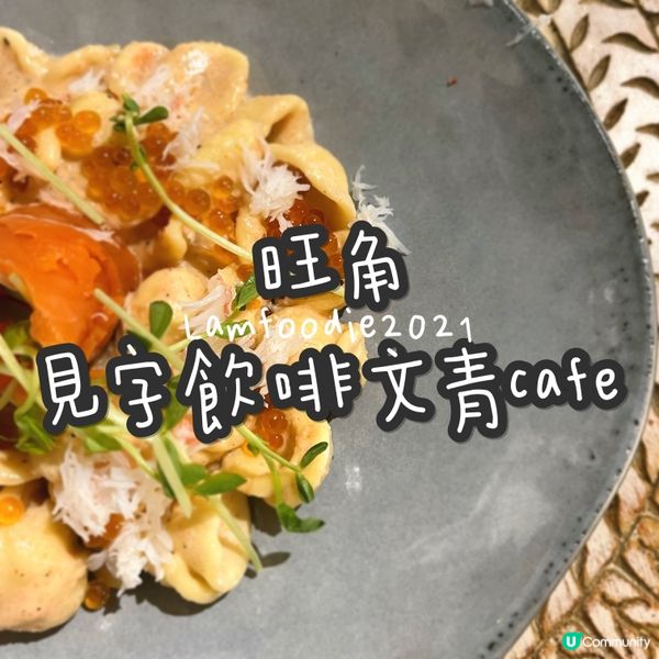 #熱門菜式#食咗先講