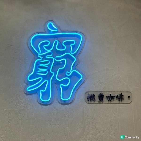 #熱門菜式 #食咗先講 