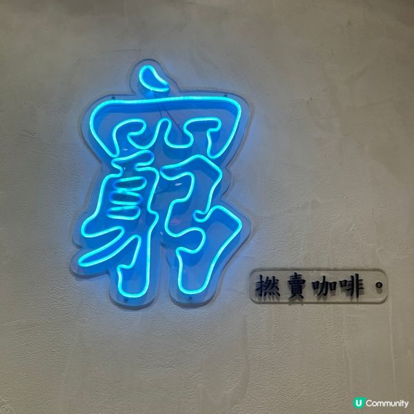 #熱門菜式#食咗先講