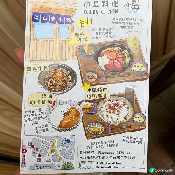 大角咀人氣抵食小店💛