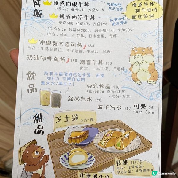 大角咀人氣抵食小店💛