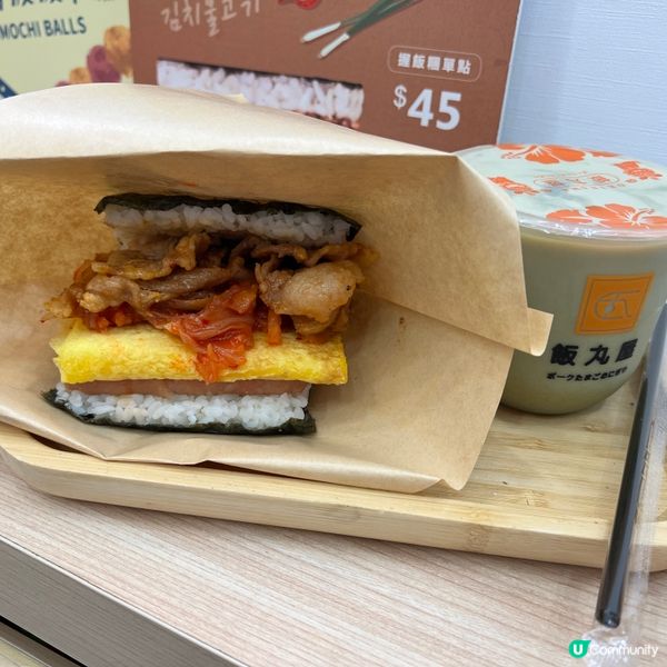 大件夾抵食飯糰