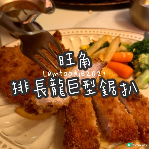 #食咗先講#熱門菜式