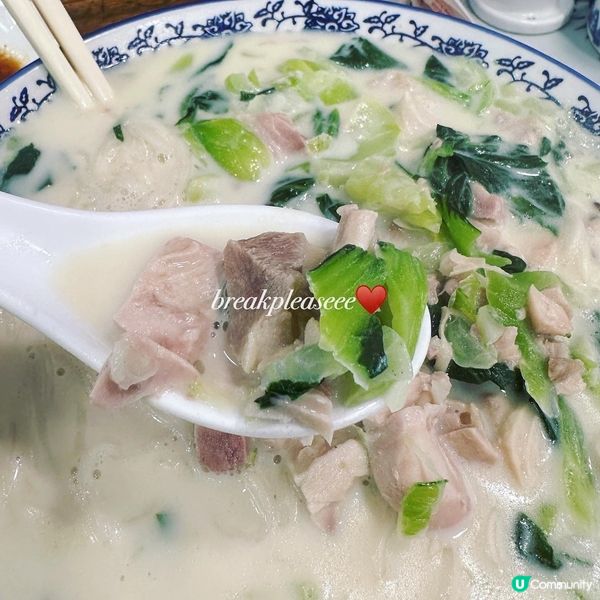 📍美孚大賣嫩雞煨麵 x 虎皮蛋