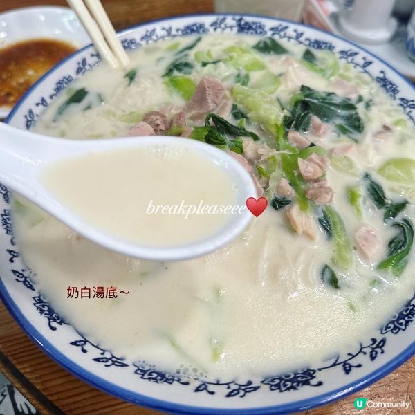 📍美孚大賣嫩雞煨麵 x 虎皮蛋