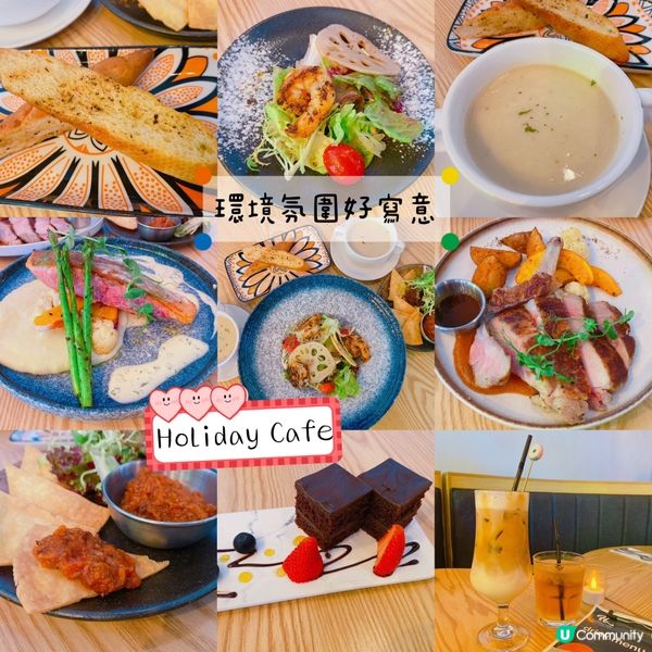 上水區最近開左一間具特色既餐廳「Holiday Cafe」