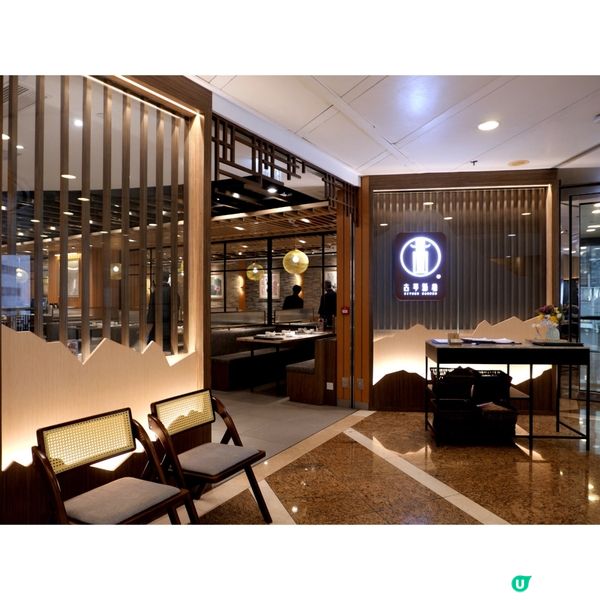 夏日清涼開胃中式冷盤