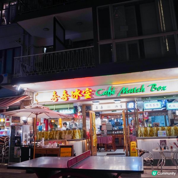 【復刻出一個70、80年代的舊香港】