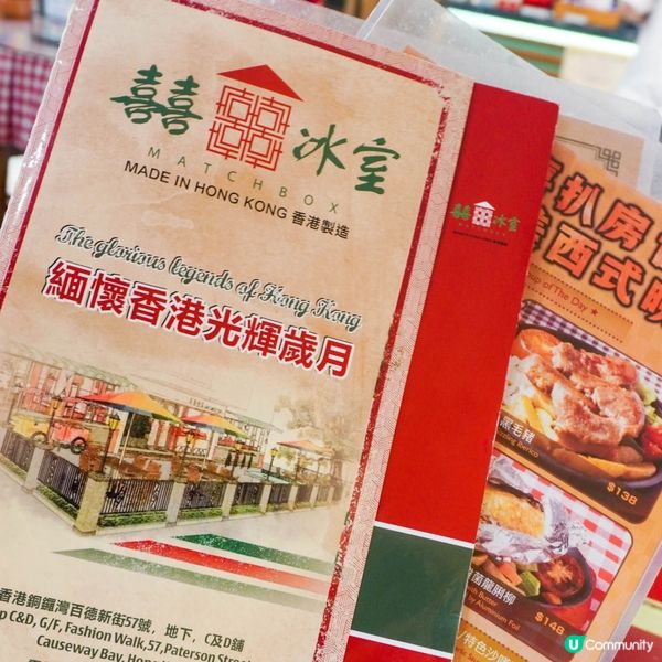 【復刻出一個70、80年代的舊香港】