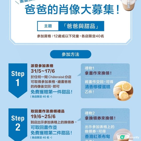 著數速遞 | 6月精選飲食優惠情報！解暑冰抹茶 / 免費清香檸檬蛋糕 / 任食泰式自助餐優惠 / 訂座贈紅酒小菜！