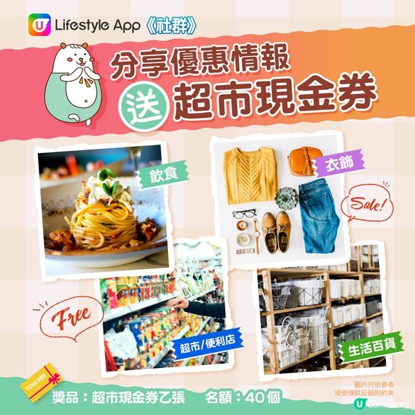 著數速遞 | 6月精選飲食優惠情報！解暑冰抹茶 / 免費清香檸檬蛋糕 / 任食泰式自助餐優惠 / 訂座贈紅酒小菜！