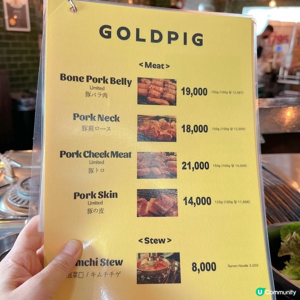 首爾五年米芝蓮人氣燒肉餐廳