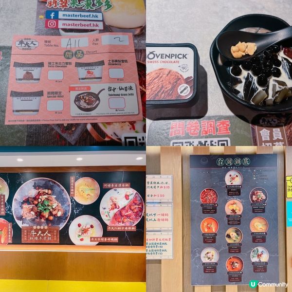 一直都好欣賞「牛大人」既火鍋