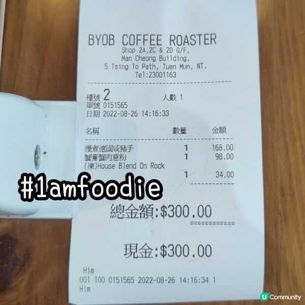 【屯門區】【BYOB Coffee Roaster】