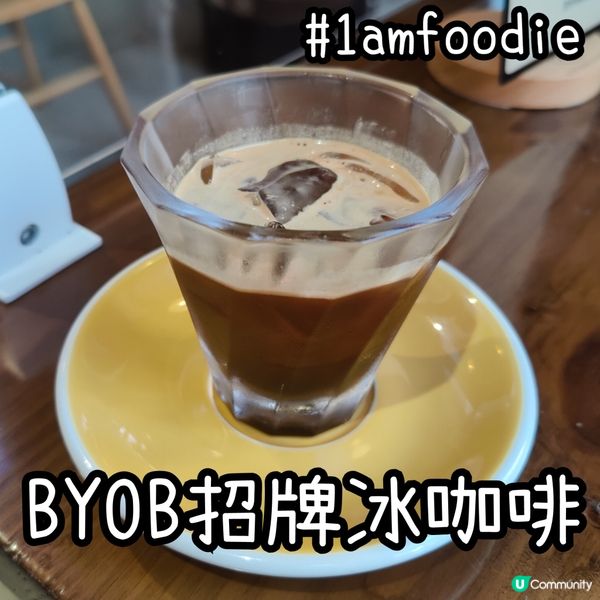 【屯門區】【BYOB Coffee Roaster】